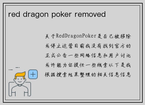 red dragon poker removed